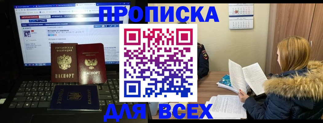 найти адрес прописки в Юрюзани
